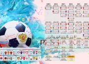 体育赛事直播-孤舟之锚，当快船截断浪潮，恩比德在风暴眼加冕为王